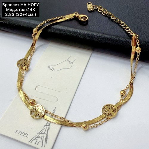 Браслет мед.сталь14К 10410 (22+4см.) НА НОГУ